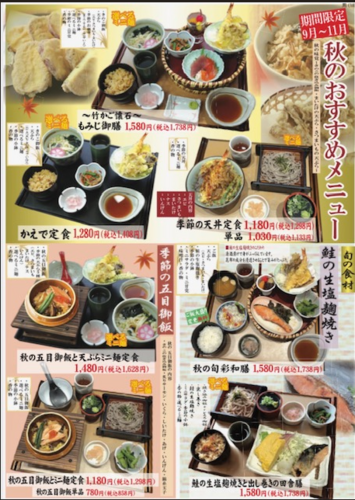 商品の画像