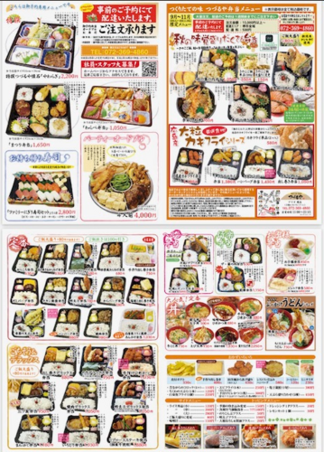 商品の画像