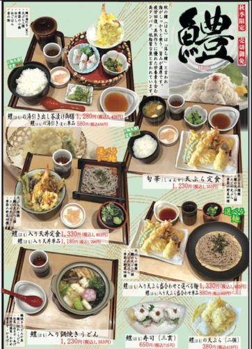 商品の画像