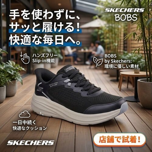 見た目と履き心地を両立した、快適なステップを実現する一足。