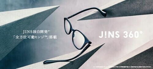 JINS史上、もっとも壊れにくいメガネ※1「JINS 360°®」に新型登場！