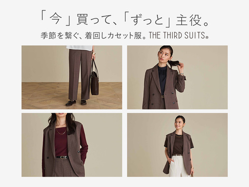 「今」買って「ずっと」主役！レディスセットアップのご紹介！