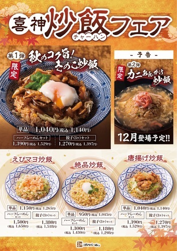 商品の画像