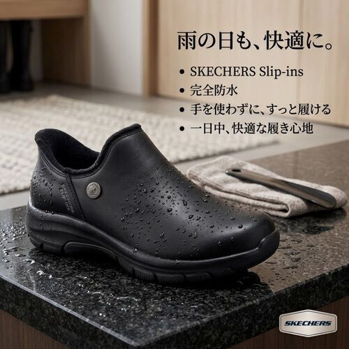ヒールピローデザインを採用した防水仕様のスリップオンブーツ入荷しました！