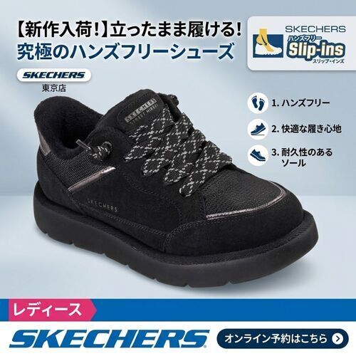 普段履きから旅行、お出かけまで活躍する一足です。