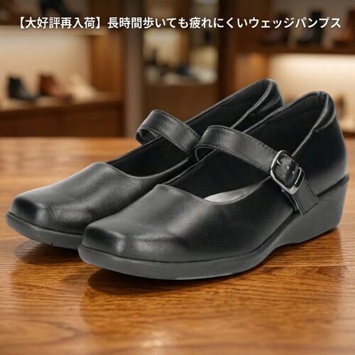 やさしく足に寄り添う、ストレッチ合皮の快適パンプス新奇入荷しました！