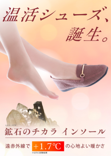 「きちんと見えて、足元はやさしく。毎日に寄り添うウールニットローファー。」