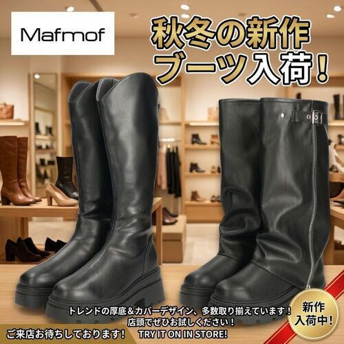 トレンド感満載のロングブーツ 2種入荷しました！