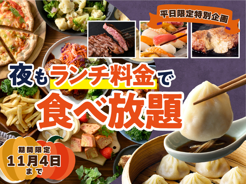 商品の画像です