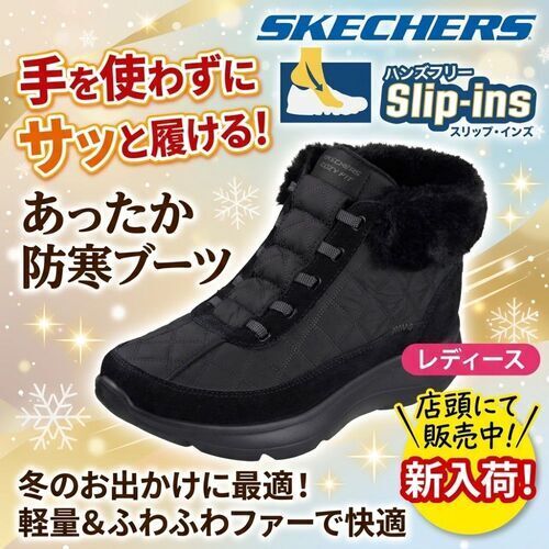 撥水＆あったかファー仕様の軽量ハンズフリーショートブーツ入荷しました！