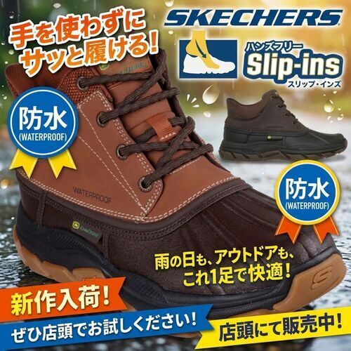 手を使わずにサッと履ける！完全防水＆防滑ソールを搭載したジョンディアコラボダックブーツ入荷しました！