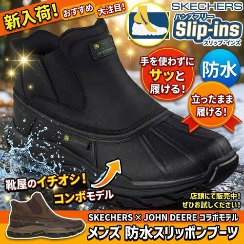 ヒールピローデザインを採用したスリップオンダックブーツ！