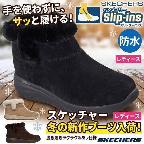 防水仕様で雨の日の外出にも対応した防滑性を備えたアウトソールレディースショートブーツです。