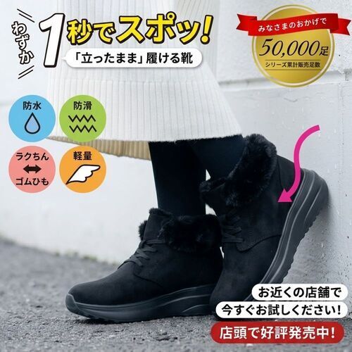 雨の日も頼れる防水ハンズフリーブーツ！