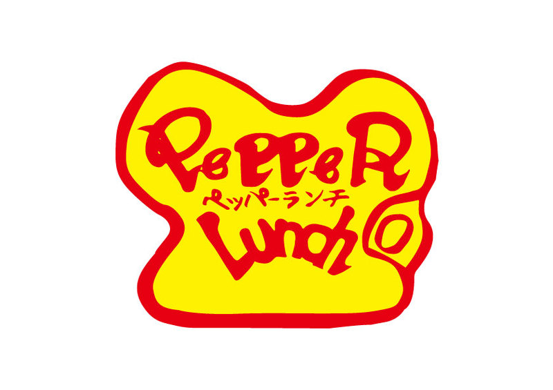 ペッパーランチのロゴ画像