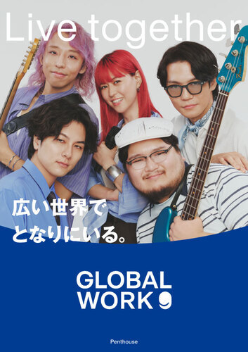 ブランドビジュアル